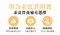 淨斯褐藻葡聚多醣體粉劑