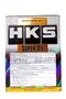 【缺貨】HKS SUPER OIL 5W30 高效能頂級機油 4L #55739