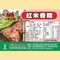 【花蓮市農會】健康香粽(養生素粽/紅米香粽)(160克x12粒/盒)