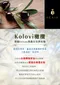 【金獎好油】希臘 ACAIA 特級初榨冷壓橄欖油(500ml)