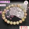 🌸貞緣水晶飾品🌸AB011藍紋石手鍊8+mm/9+mm/奶油體