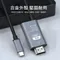 【NISDA】Type-C HDCP款 真4K HDMI傳輸線 - 2米