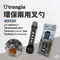 【TRANGIA】T-SPOON 環保兩用叉勺｜TR-550010