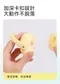 赫茲少女┃#101 瞬吸環 (黃小吸)