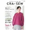 日文期刊-CRA-SEW 2022-冬 VOL.3