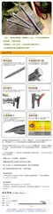 【Outdoorbase】 30cm 不鏽鋼螺旋營釘 不鏽鋼強力鍛造營釘 十字 / 螺旋 25940