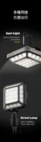 [ LUMENA ] MINI 五面廣角行動電源LED燈-古典白