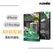 【NISDA】Apple iPhone 17 Pro Max「AR抗反射」滿版玻璃保護貼 (6.9")