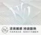 ❤優惠加購【台灣製造-清爽涼感保潔墊/枕頭巾/枕巾 - 格子藍款 (1入)