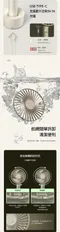 燕麥白［N9 LUMENA］USB充電式手持風扇-PRO3