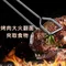 多功能不鏽鋼防燙料理夾