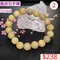 🌸貞緣水晶飾品🌸AB012藍紋石手鍊11+mm/奶油體