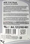 【缺貨】RAVENOL ATF T-IV Fluid 合成變速箱油