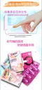 依戀柔情手指套-導熱 ❘ 8入裝