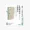 在傷痛深處，仍願相信