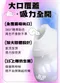 SISTALK 小怪獸｜Monster HuLu 智能吸吮震動按摩器 (App)