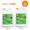 SHELL ZONE 50%／100% COOLANT 殼牌 水箱精 一加侖裝