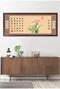 平安芳信