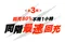 預購 [ BLUETTI ]  電吉拉1800W儲能電源│AC180P 行動電站 戶外電源 移動式電源 大功率 行動電源
