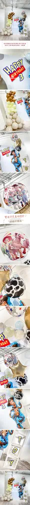 情境佈置：玩具總動員胡迪情境背板套組 [DNB880005]