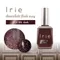 Irie Chocolate碎鑽貓眼甲油膠 單品 CF01-07