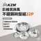 [ KZM ] 彩繪民族風不鏽鋼碗盤組22P｜K22T3K07