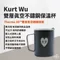 【Kurt Wu】雙層真空不鏽鋼保溫杯 #潮流圖文插畫家