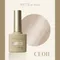 ARTiS di Voce 貓眼甲油膠8g CE011