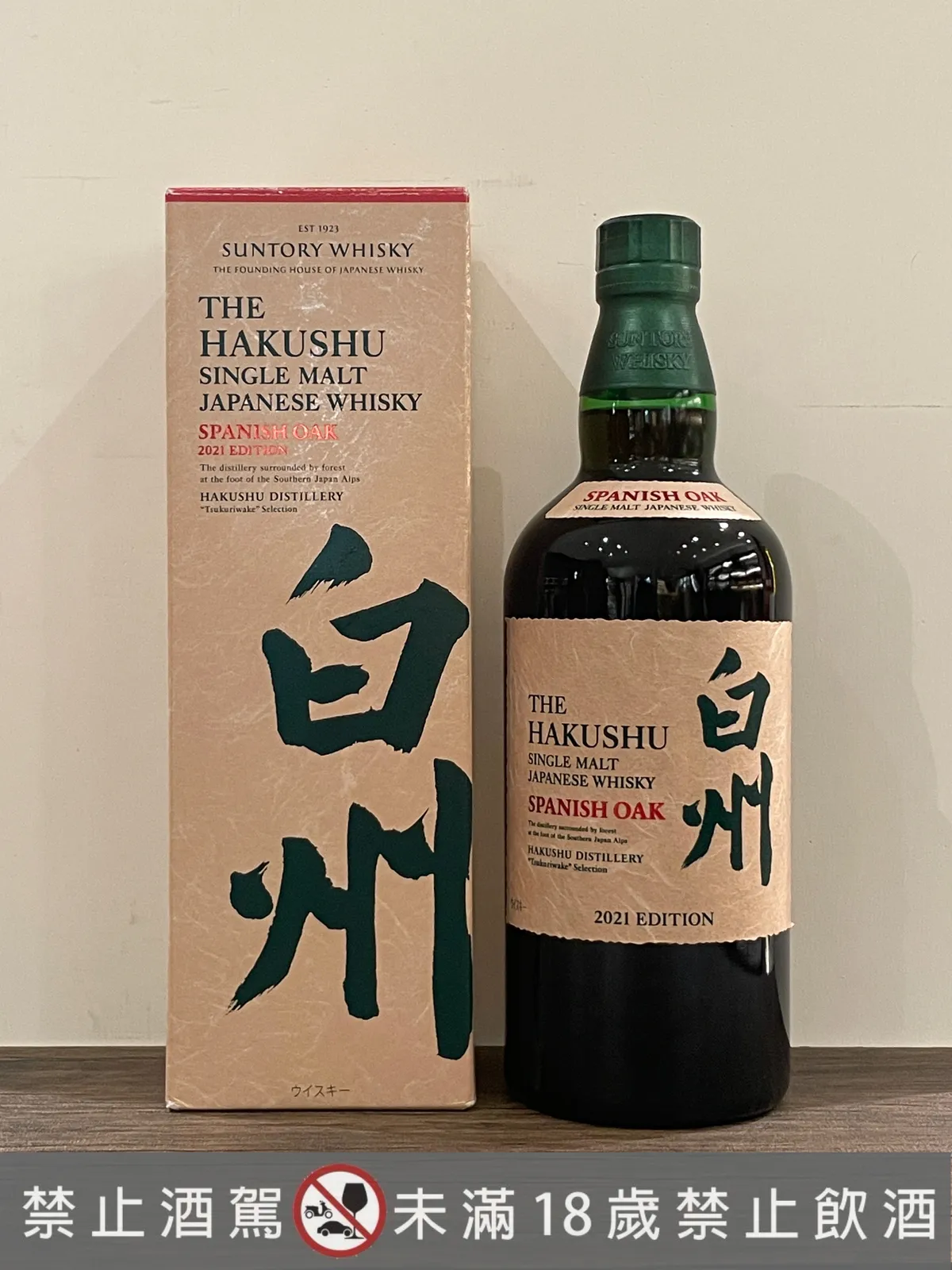 Gordon Macphail Clynelish 1972