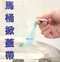 馬桶提帶/掀蓋帶/矽膠/粉色/水藍色/2入組/不髒手/不沾手/不沾手/不易變形/可調節