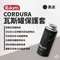 黑迷【the earth】CORDURA 瓦斯罐保護套 	TECPDC2BCF