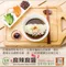 【全素組合餐】(3袋/12入)
