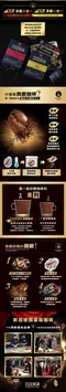 【咖啡選選樂】ESSENSO微磨咖啡5盒組  (贈品自由配)