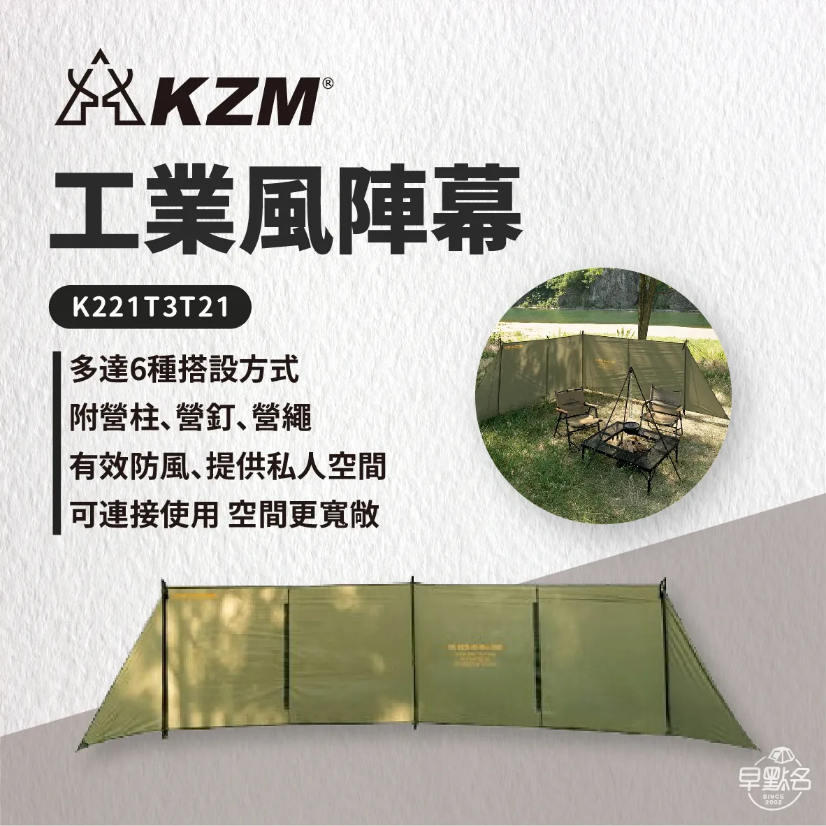 風防幕　新品未使用 風防幕　新品未使用
