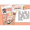 【喵村食堂😊】Heromama爽肉泥★貓肉泥 貓零食 貓零嘴 貓點心☆