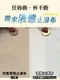 挺胸美 穩不落機能平口BRATOP 2.0｜皮小姐衣櫃