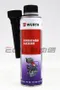 WURTH 高效能柴油噴射系統清潔劑 柴油精 中文標公司貨 (5861 011 300)