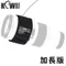 KIWIFOTOS鏡頭加熱帶3段溫控發熱USB鏡頭除霧帶DHS-2加長版(適外徑8~11cm)防起霧結霜除露除霧器