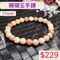 🌸貞緣水晶飾品🌸AS001珊瑚玉手鍊7+mm