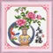 平安是福