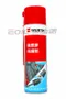WURTH Silicone Spray 橡塑膠保護劑 0893 221 中標