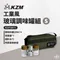 [ KZM ] 工業風玻璃調味罐組S｜K23T3K11