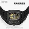 【BEXEI】五芒星鏤空 自動機械錶-9069