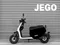 gogoro JEGO 防刮車套