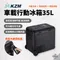 [ KZM ] 車載行動冰箱35L  行動冰箱 車用冰箱 露營冰箱  雙槽設計  拖輪可拖拉
