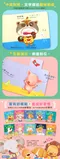 華碩文化－養成寶寶的10個好習慣：全套10冊