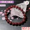 🌸貞緣水晶飾品🌸AR032星光石榴石手鍊9+mm