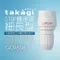 【Takagi Official】 G096SH STOP止水轉接頭 推薦 細長型 水龍頭 噴頭 水管連接