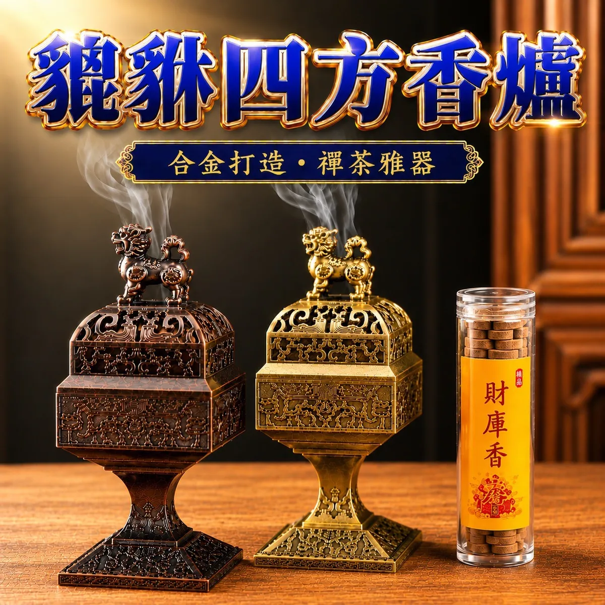 品緣齋批發網｜專營佛教文物，招財相關，水晶周邊等專營批發