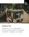 全新品半價出清【自由之魂】雲途PLUS隧道帳 The free spirits YOTO PLUS Tent 沙漠色